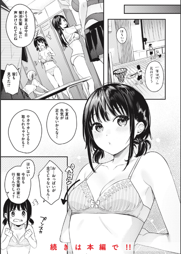 あおのままで_35枚目の画像