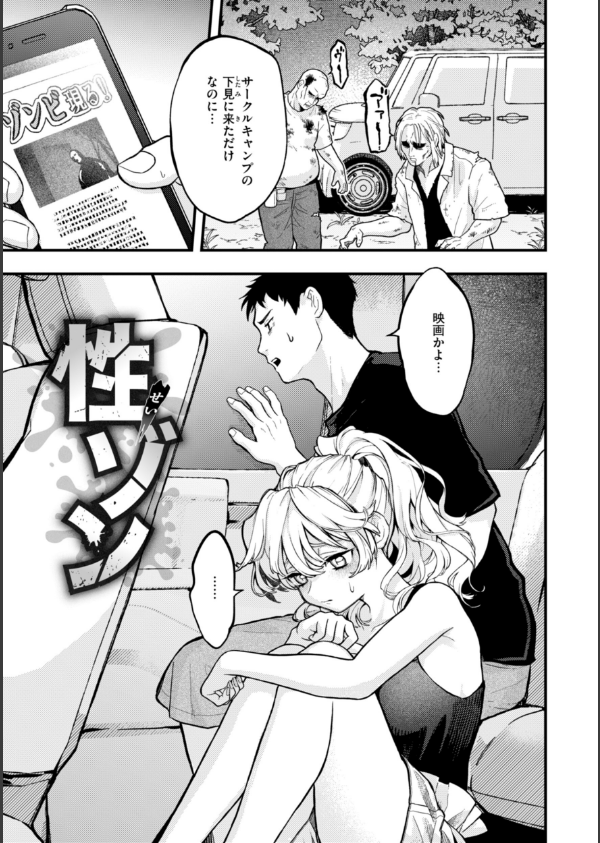 えろいろまん_49枚目の画像