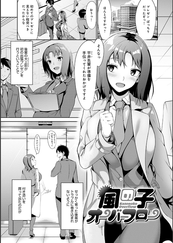 こいちちざかり_13枚目の画像