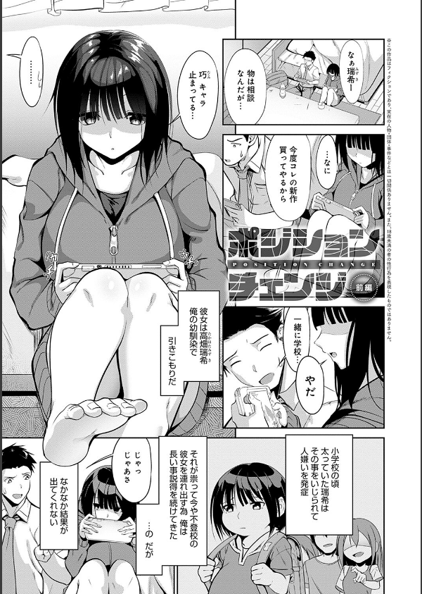 こいちちざかり_17枚目の画像