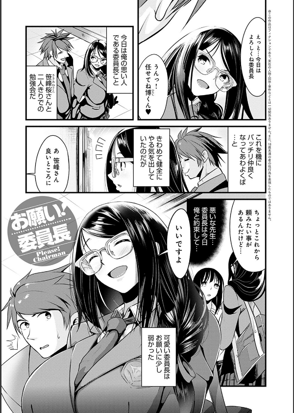 こいちちざかり_21枚目の画像