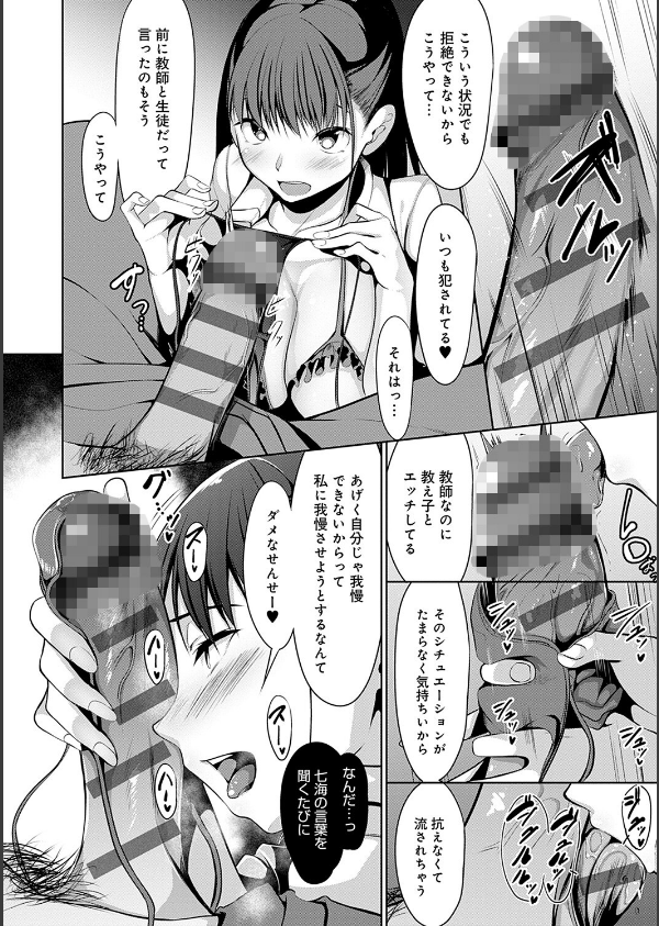 こいちちざかり_10枚目の画像