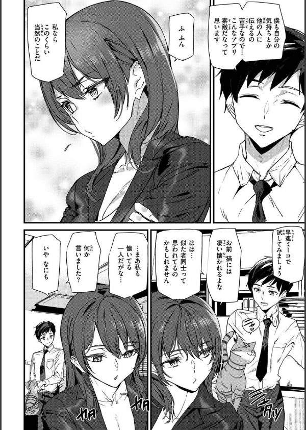 ヒップパラダイス_20枚目の画像