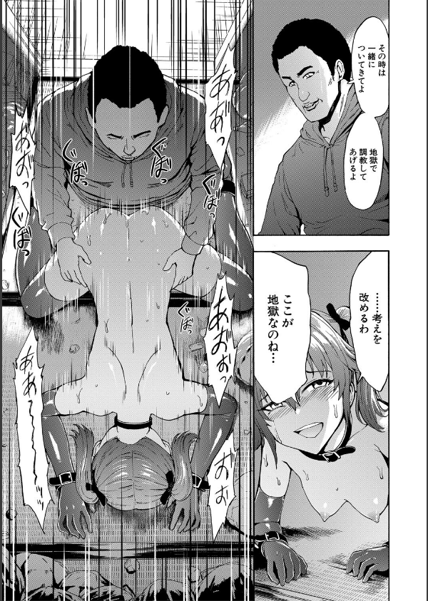 変態たち_17枚目の画像