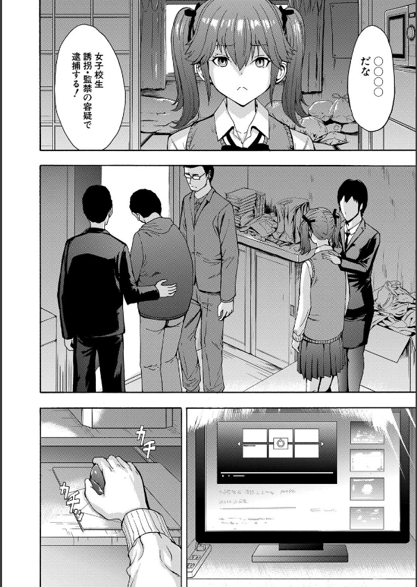 変態たち_28枚目の画像