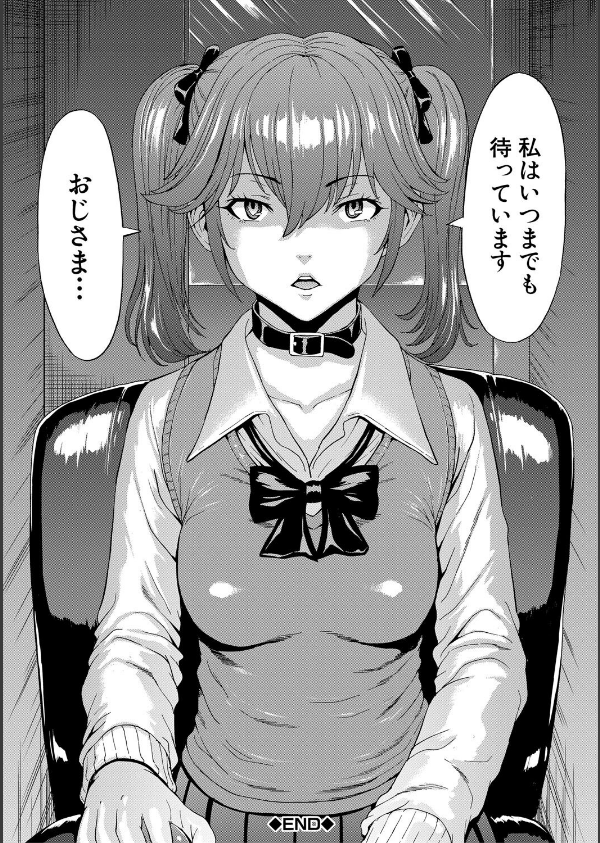 変態たち_30枚目の画像