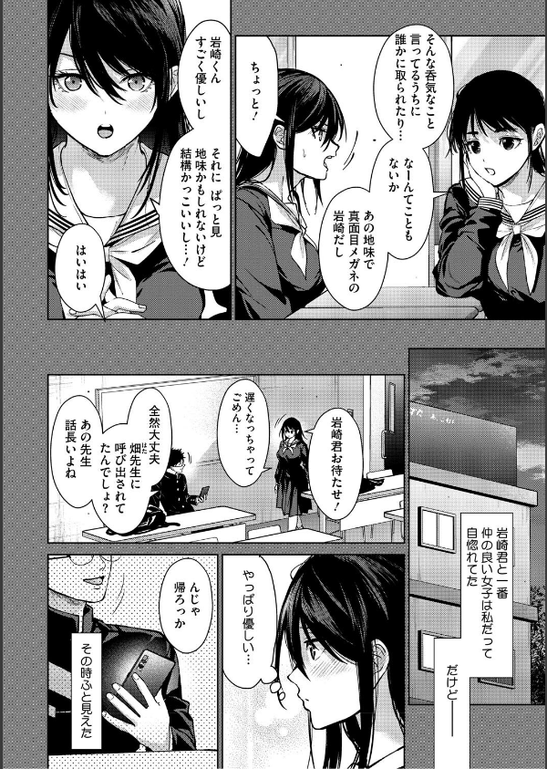早くシよ？_6枚目の画像