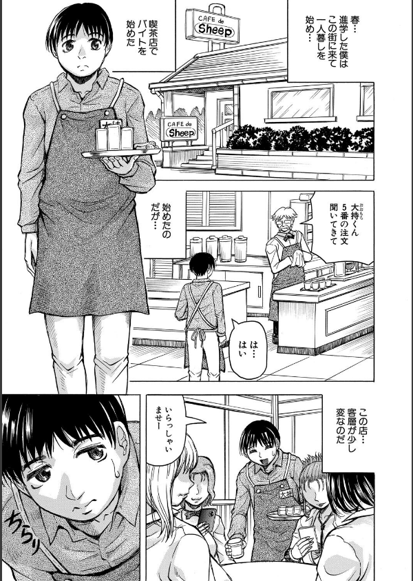 熟女ギャルに犯●れたい？！_3枚目の画像