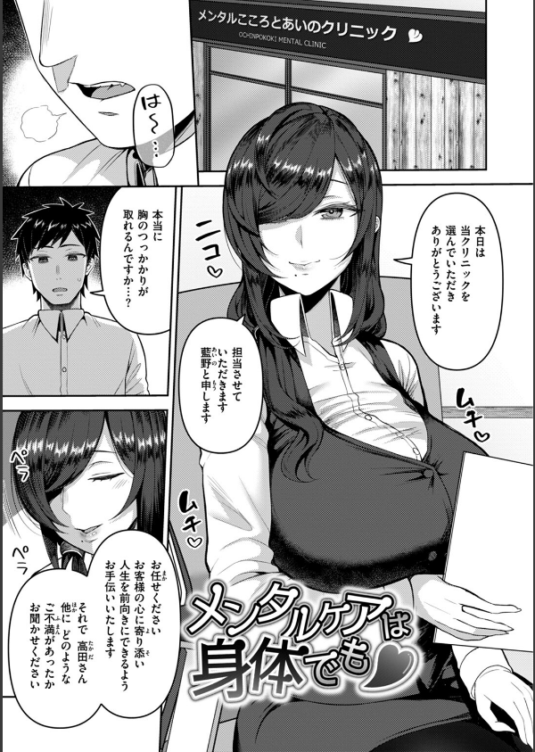 甘えて欲しいの_9枚目の画像