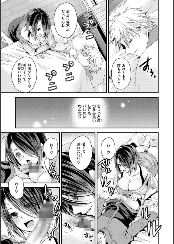 私のトンデモ初体験_13枚目の画像
