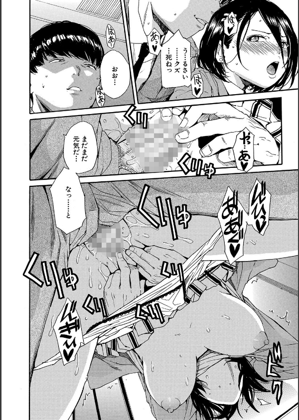 肉体コントロールアプリ_36枚目の画像