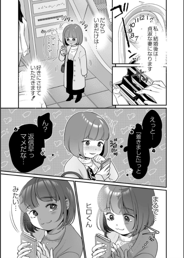 肉食獣は絶倫交尾で孕みたい_9枚目の画像
