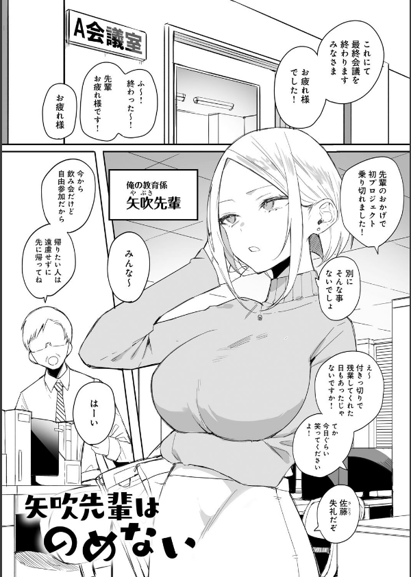 頼み込めば、割と何でもいうことを聞いてくれる幼馴染のギャル_21枚目の画像