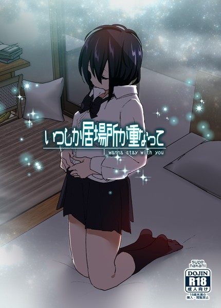 【エロ漫画】昔はカッコよかった【なかにしゆうた】