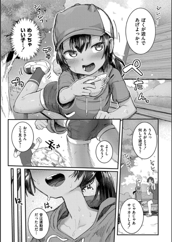だって異種だもん_7枚目の画像