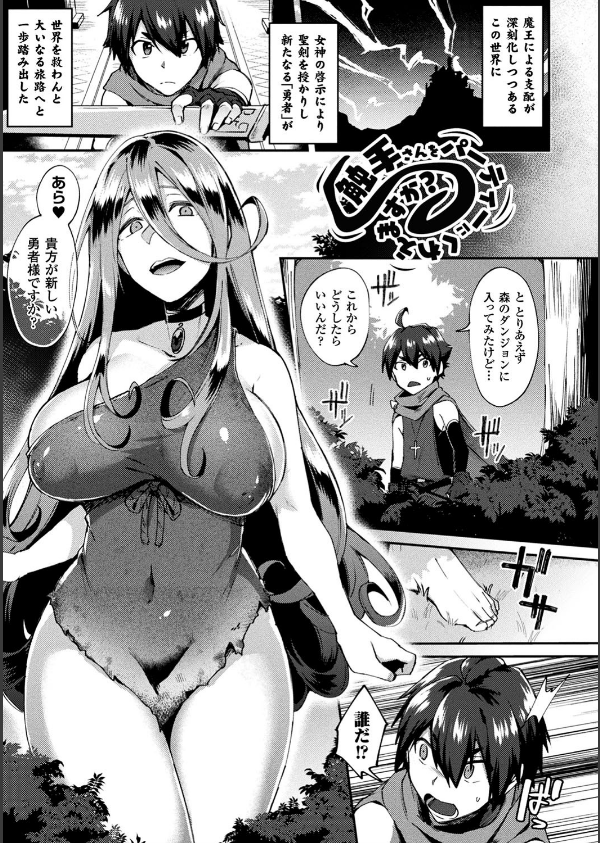 とらんすびっち_17枚目の画像