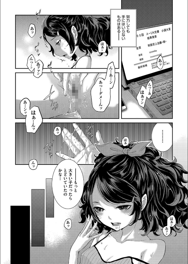 コスプレメイドがいかがわしい_6枚目の画像