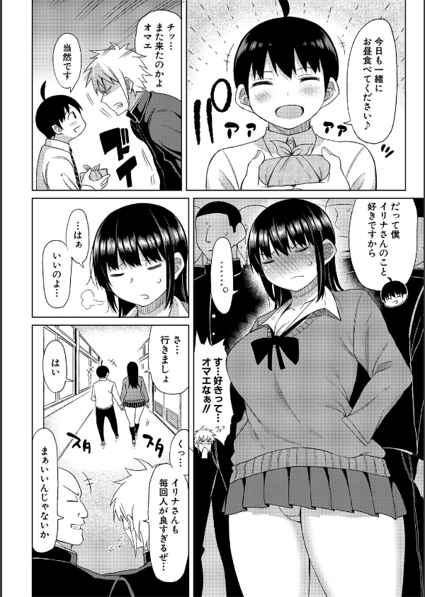 ニュルひだマシマシJKホール通常版_4枚目の画像