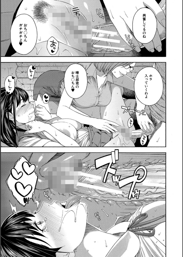 フェラチオ研究部_35枚目の画像