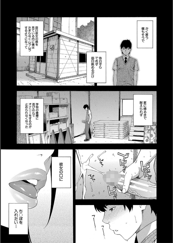 フェラチオ研究部_5枚目の画像