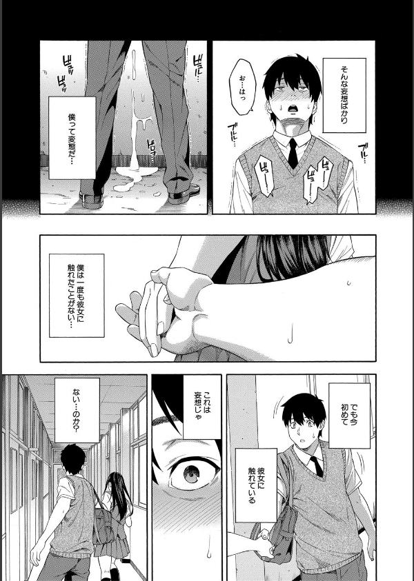 フェラチオ研究部_7枚目の画像