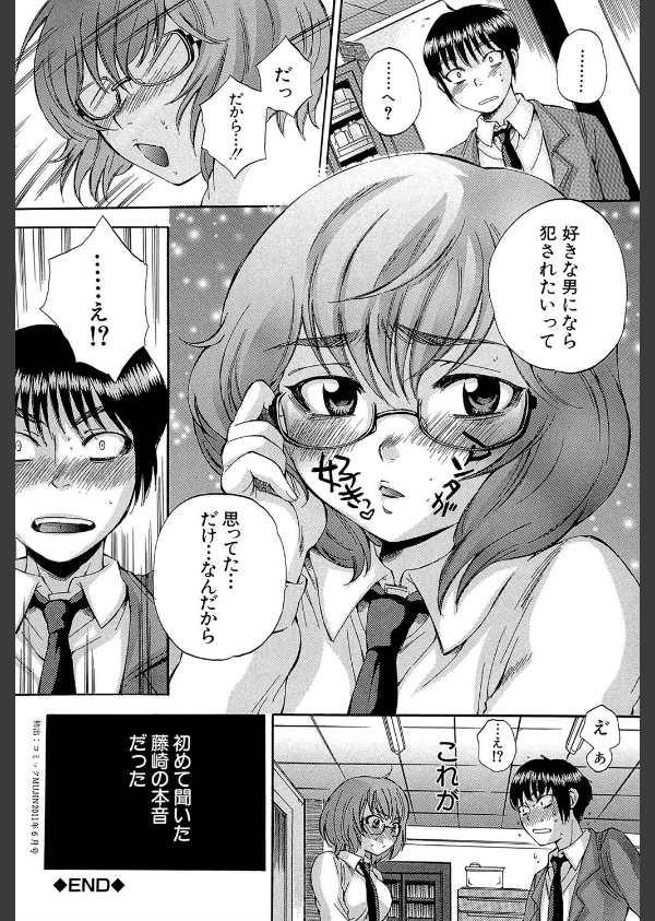 ボディランゲージ_37枚目の画像