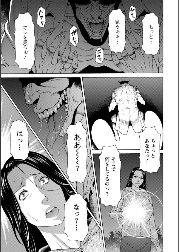 レディ・フローラル_11枚目の画像