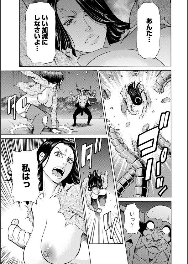 レディ・フローラル_19枚目の画像