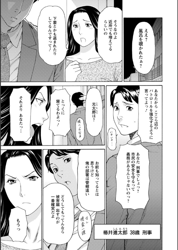 レディ・フローラル_7枚目の画像