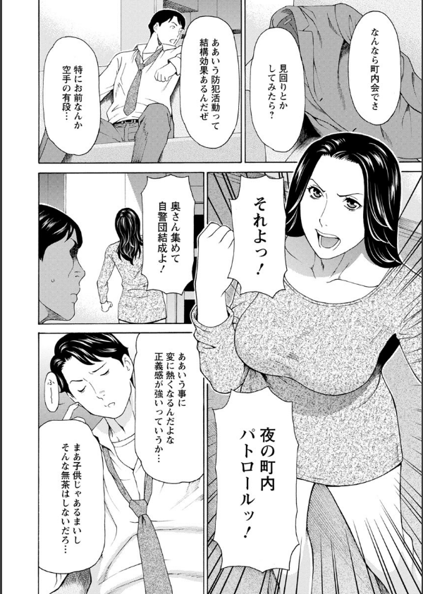 レディ・フローラル_8枚目の画像