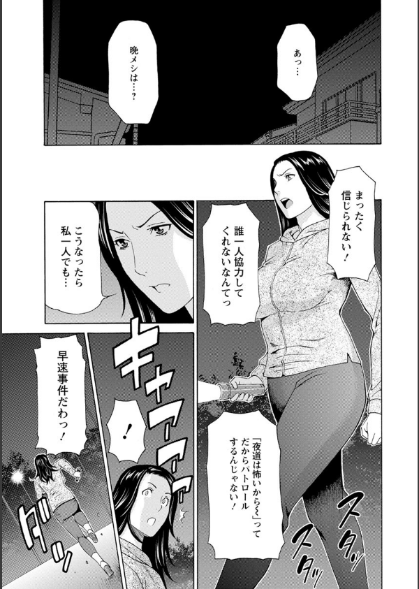 レディ・フローラル_9枚目の画像