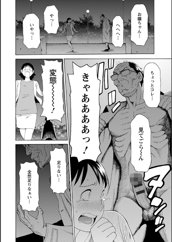 レディ・フローラル_10枚目の画像