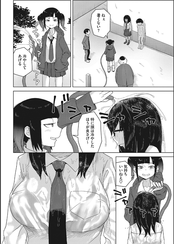交尾せざるをえない頃_6枚目の画像