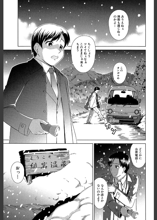 少女のいろは_3枚目の画像