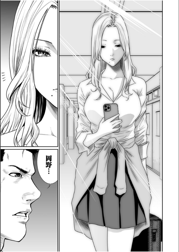 悪事の代償〜秘密を握られた女たち〜【デジタル特装版】_7枚目の画像
