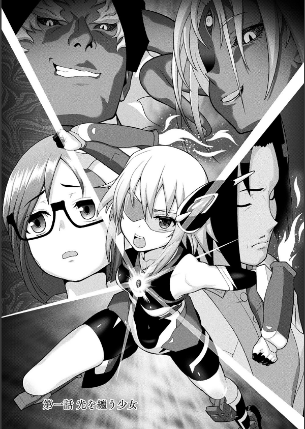 煌装閃姫クリスティア_4枚目の画像