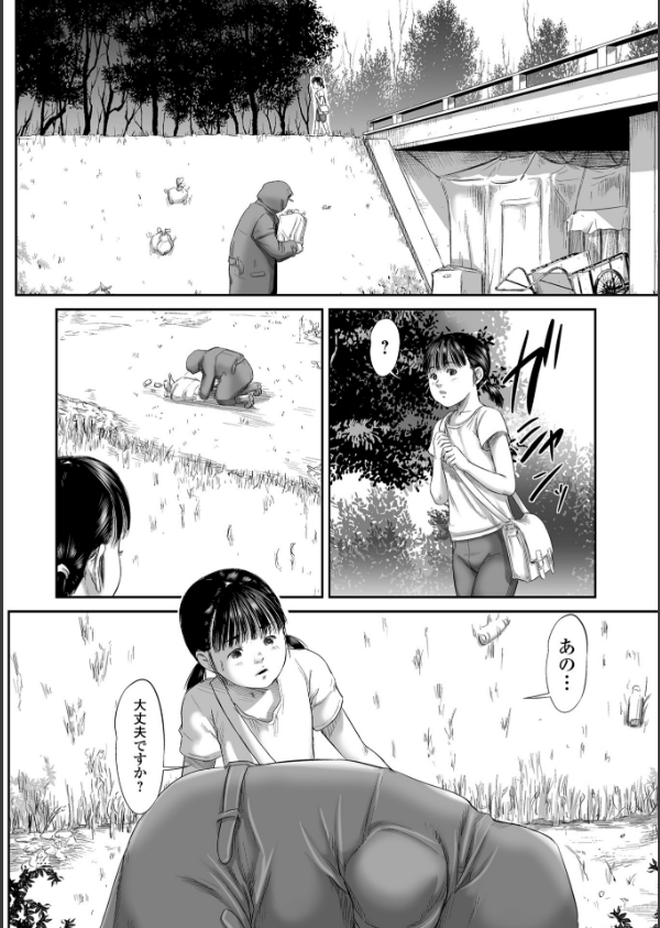 路傍の砂利_8枚目の画像