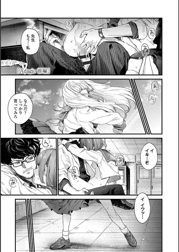 Knospenmadchen_5枚目の画像