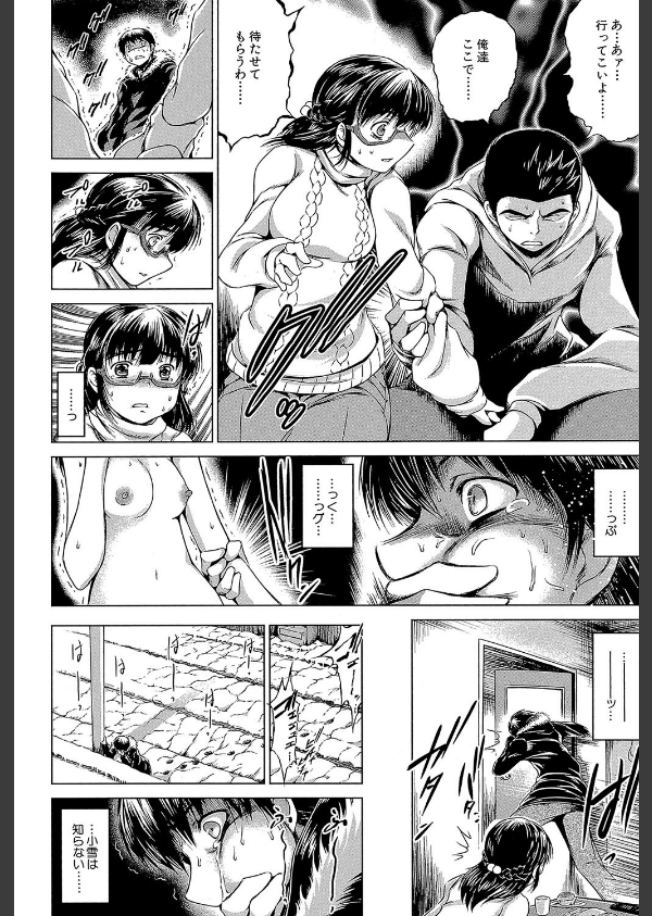 NTR愛_13枚目の画像