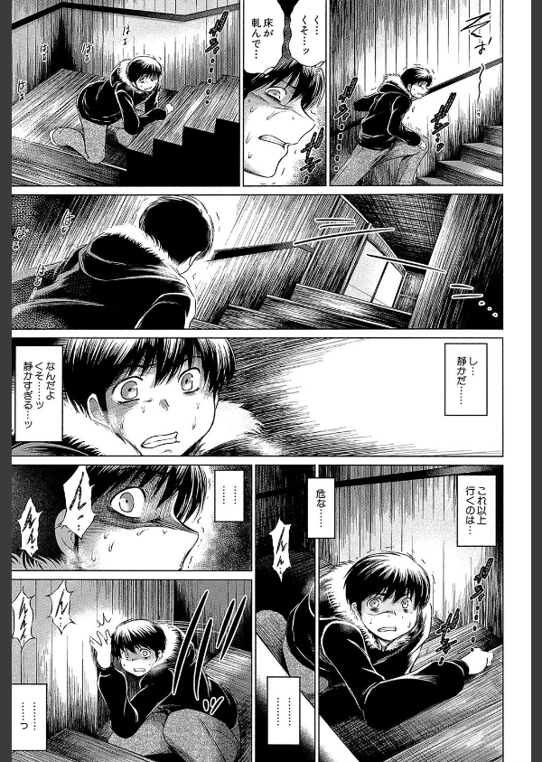 NTR愛_16枚目の画像