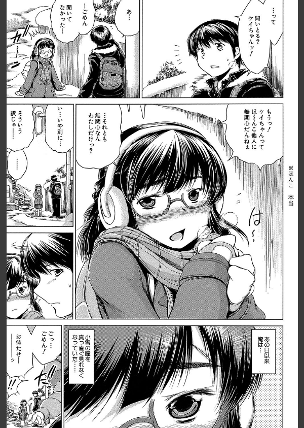 NTR愛_4枚目の画像