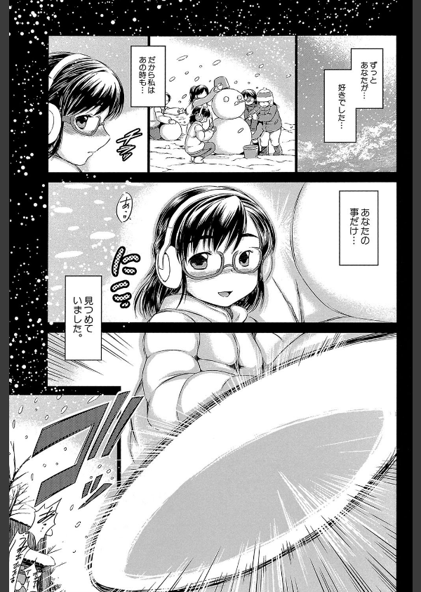NTR愛_40枚目の画像