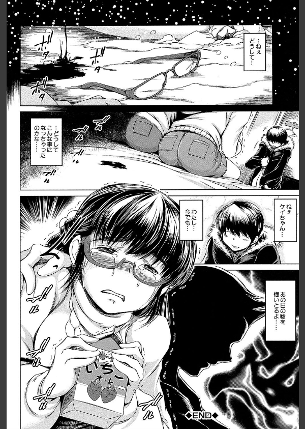 NTR愛_41枚目の画像