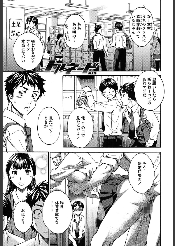 Yummy！_2枚目の画像