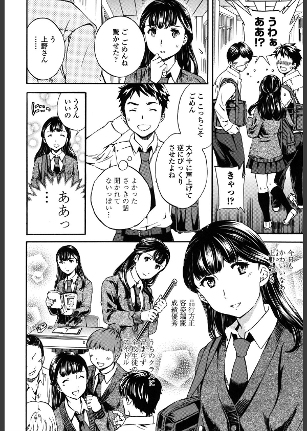 Yummy！_3枚目の画像