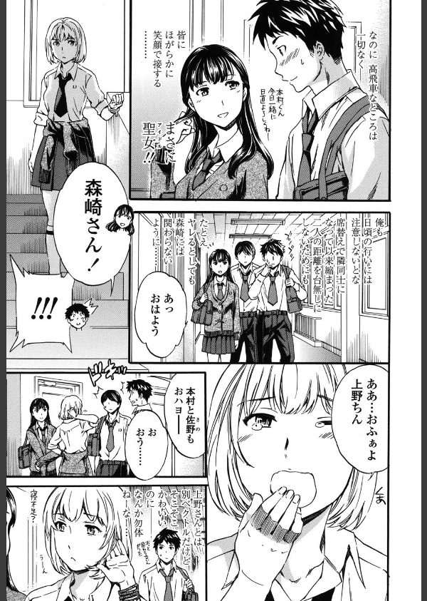 Yummy！_4枚目の画像