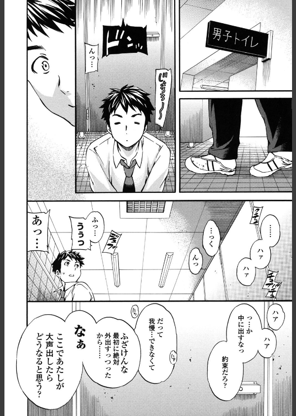 Yummy！_5枚目の画像