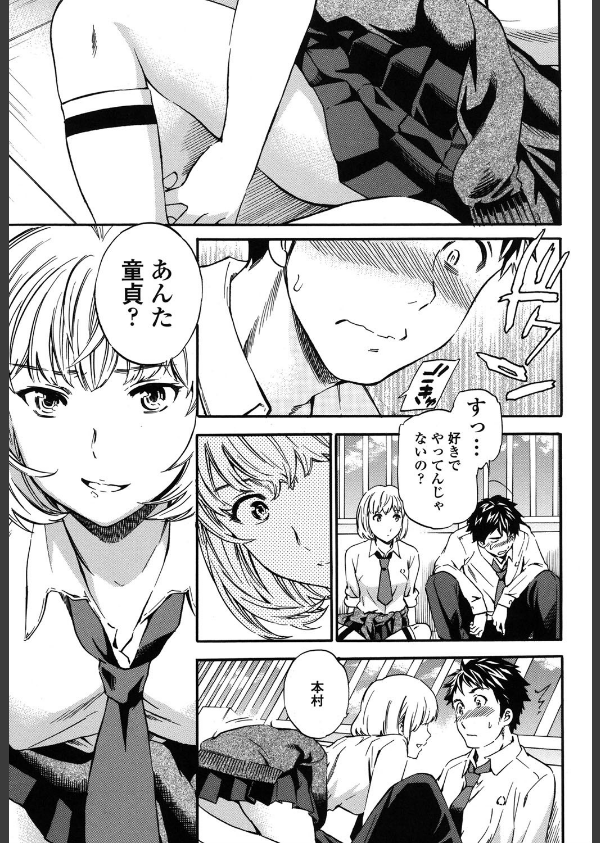 Yummy！_8枚目の画像