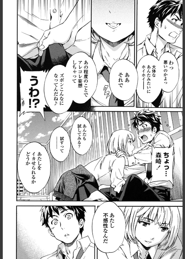 Yummy！_9枚目の画像