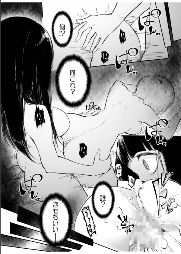 こう見えて生えてます。_14枚目の画像